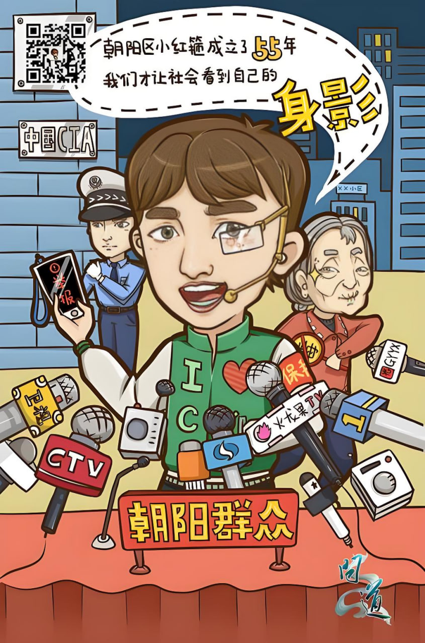 观众头像